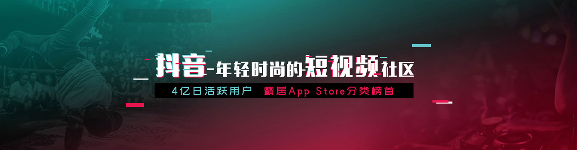 蔡甸微信信息流